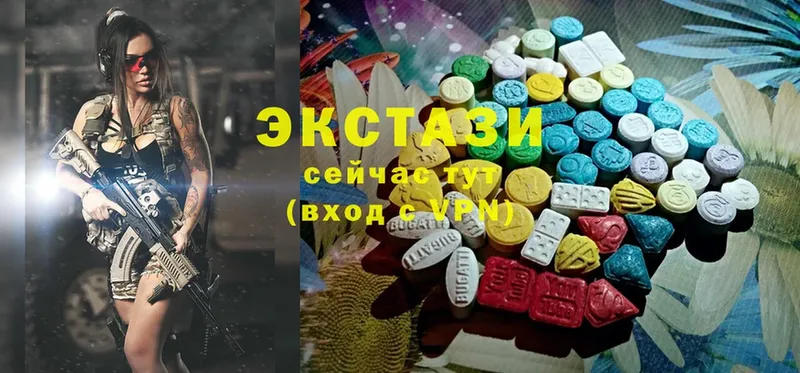 Ecstasy MDMA  Сланцы 